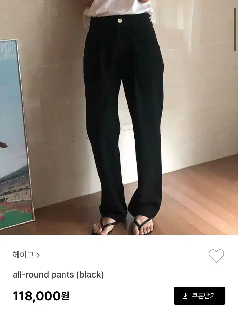 haag all round pants 헤이그 슬랙스 팬츠 s